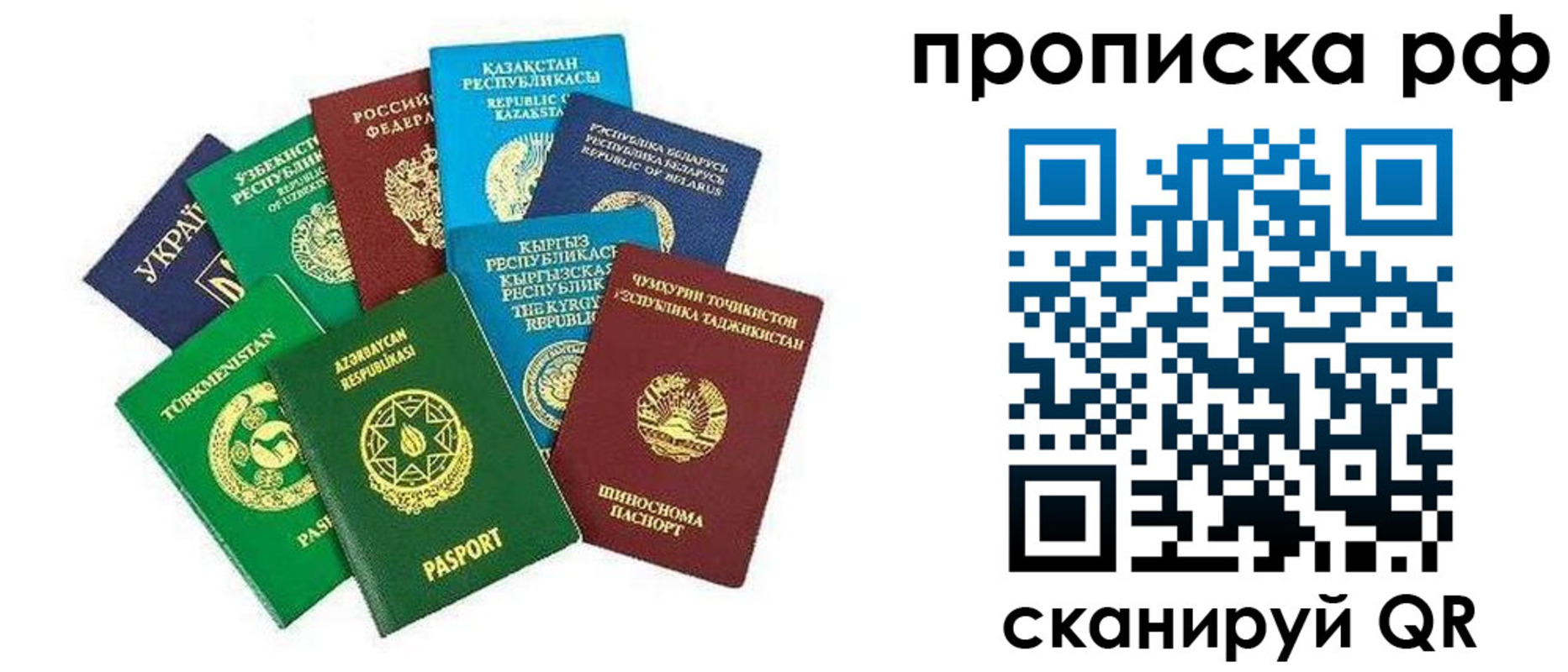 форма 3 в Мирном