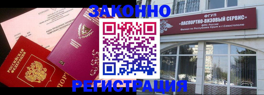 форма 3 в Мирном